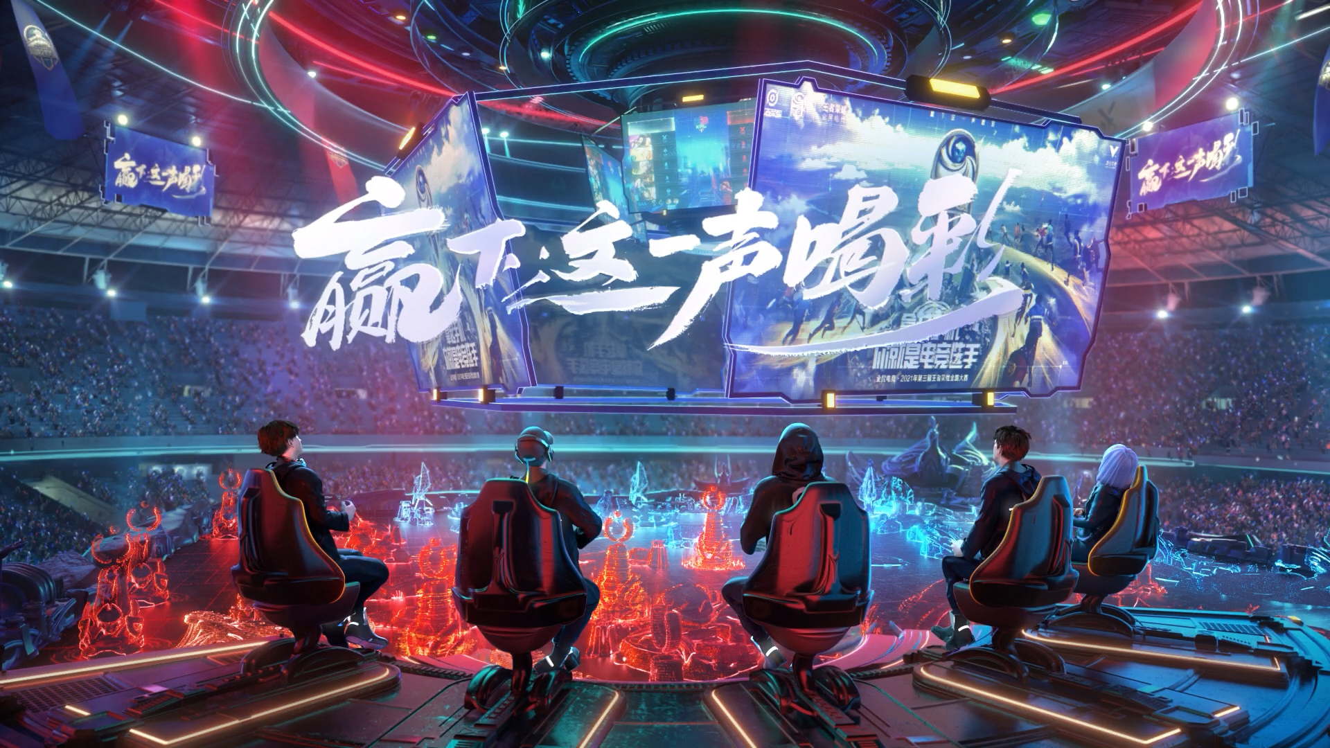 KPL联赛战队名称变更解析：地域化发展与俱乐部品牌战略如何推动电竞行业规范化